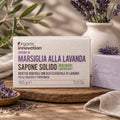 ORGANIC INNOVATION SAPONE SOLIDO MARSIGLIA ALLA LAVANDA 150g